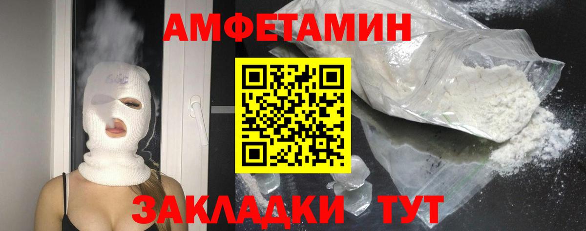 АМФ Premium Ковров