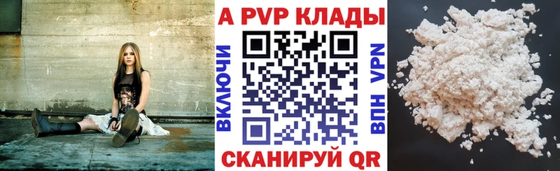 Alpha-PVP СК КРИС  Ковров 