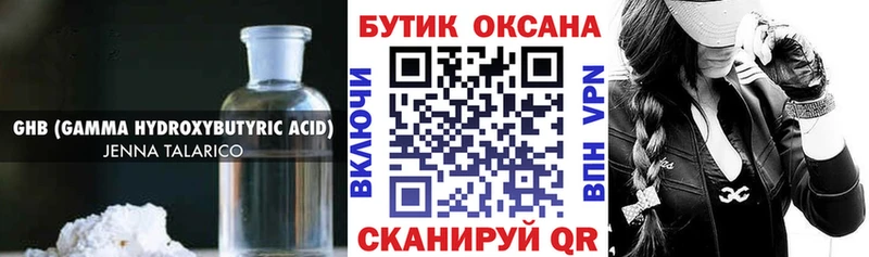это телеграм Ковров Бутират оксана