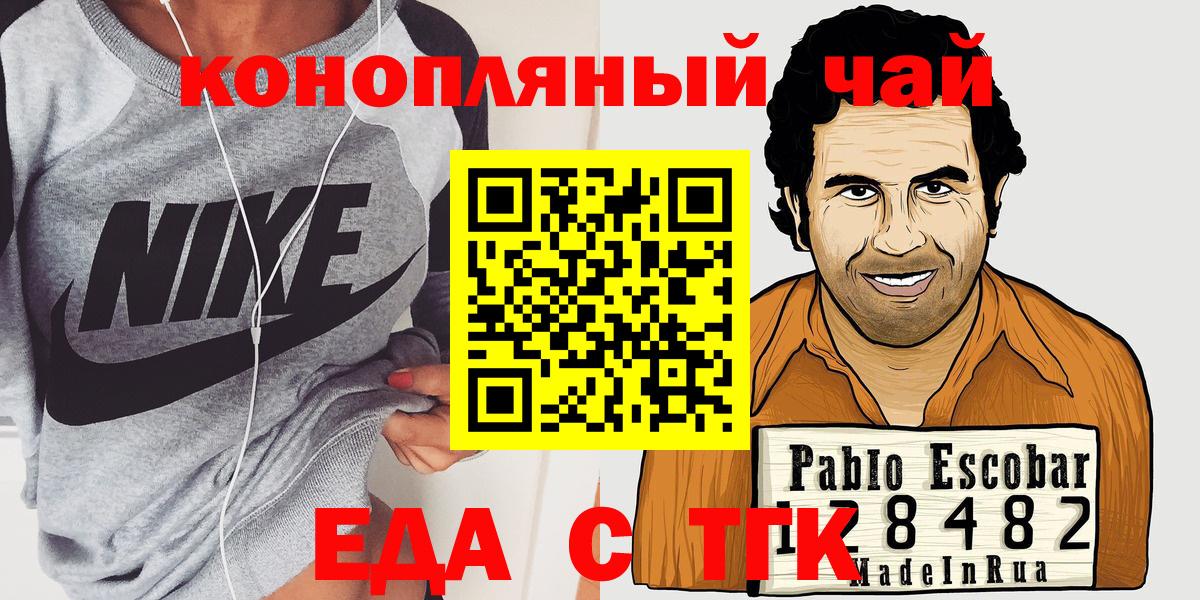 Canna-Cookies конопля  Вход с VPN  Ковров 