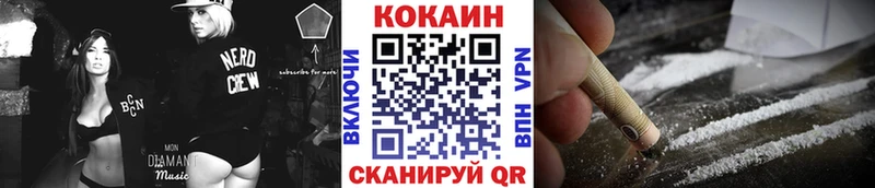 КОКАИН Fish Scale  магазин  наркотиков  Ковров 