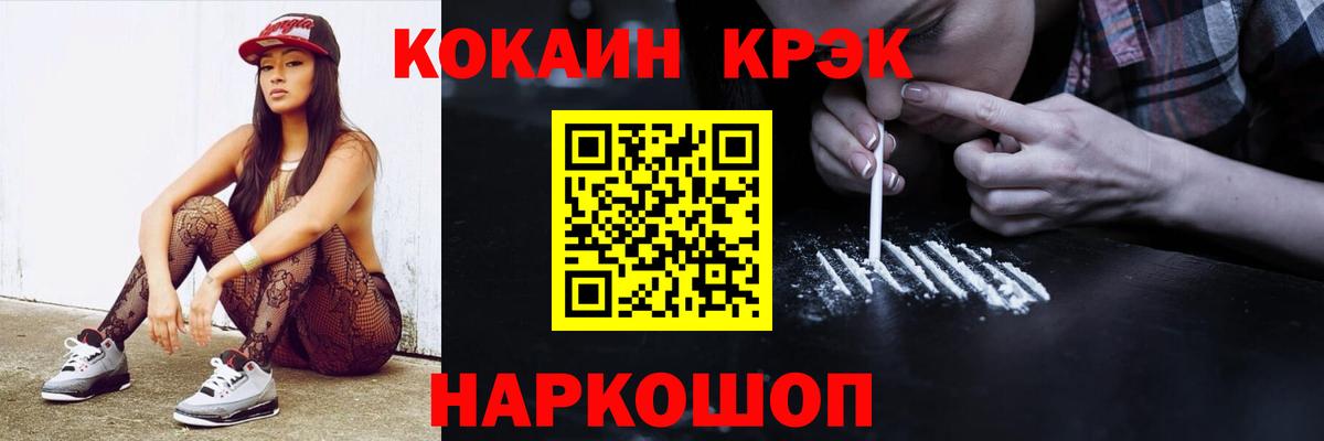 Кокаин Columbia  Кокаин 98%  Ковров  Вход с VPN 