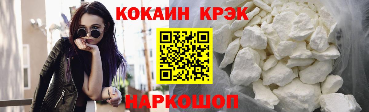Cocaine Колумбийский Ковров