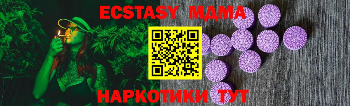 Ecstasy Philipp Plein Ковров