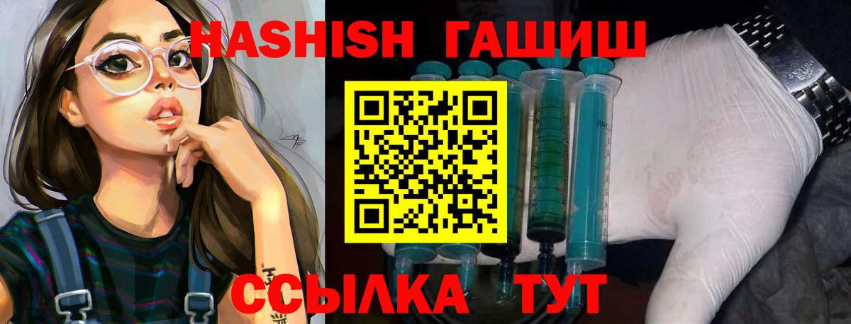 ГАШИШ hashish Ковров