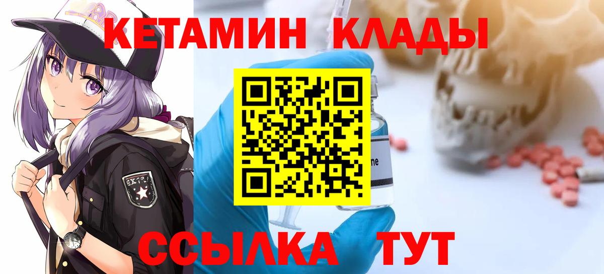 Меф мяу мяу Ковров