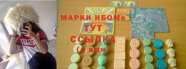мескалин Алексеевка