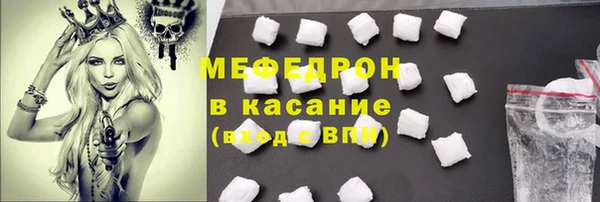 прущие грибы Абдулино