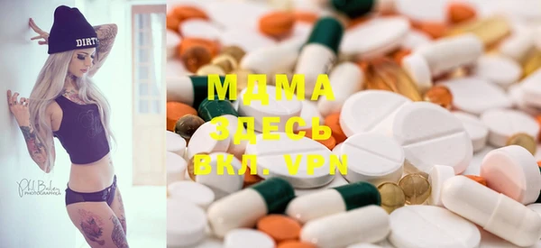 mdma Абинск