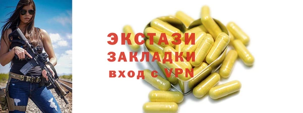 соль курить ск Осташков