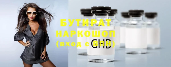 прущие грибы Абдулино