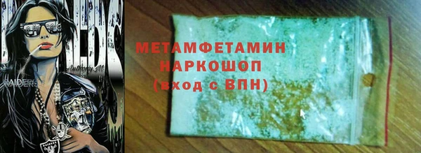прущие крисы Нягань