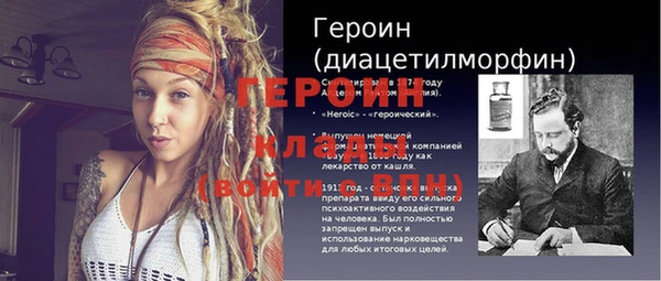 хмурый Абаза
