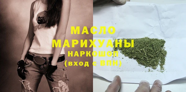амфетамин Няндома