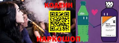 MESCALINE Бийск