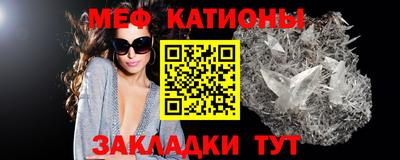 MESCALINE Бийск