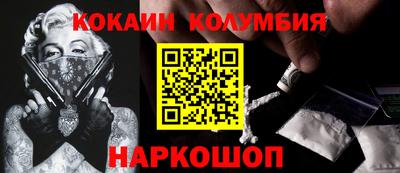 MESCALINE Бийск