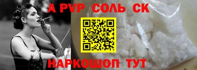 MESCALINE Бийск