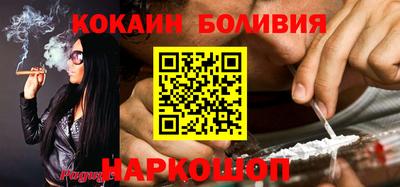 MESCALINE Обнинск