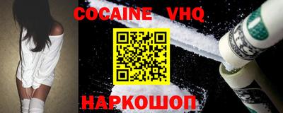 бутик Берёзовский
