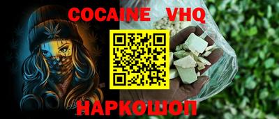 MESCALINE Бийск