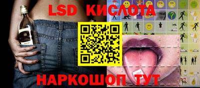 MESCALINE Бийск