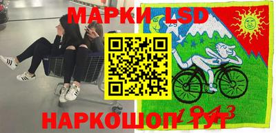 MESCALINE Бийск