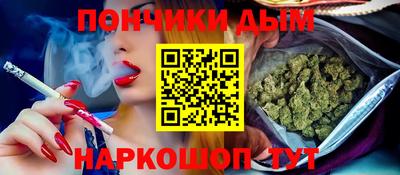 бутик Берёзовский