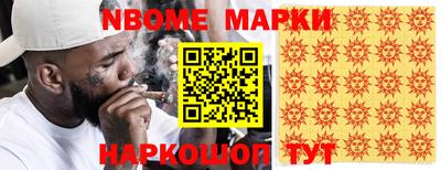 не бодяженный Беслан