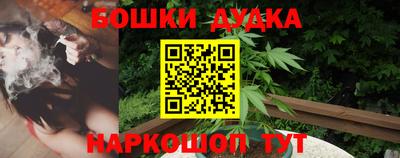 MESCALINE Бийск
