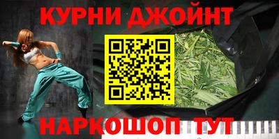 бутик Берёзовский