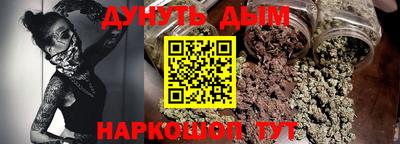 гашик Вышний Волочёк