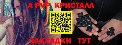 бутик Берёзовский