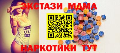 бутик Берёзовский
