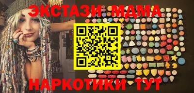 MESCALINE Бийск