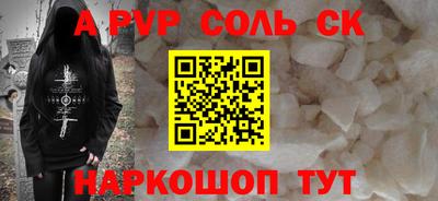 MESCALINE Бийск