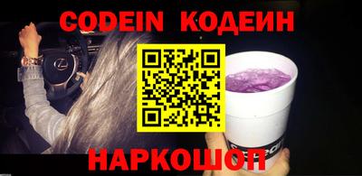 MESCALINE Бийск