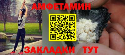 бутик Берёзовский