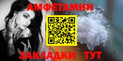 бутик Берёзовский