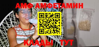MESCALINE Бийск