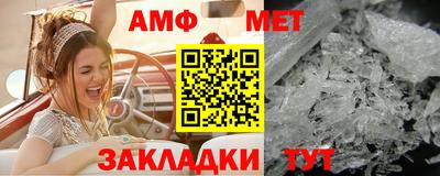 MESCALINE Бийск
