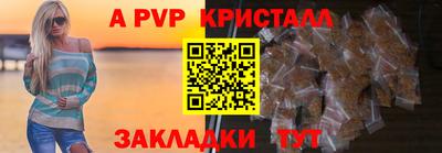 бутик Берёзовский