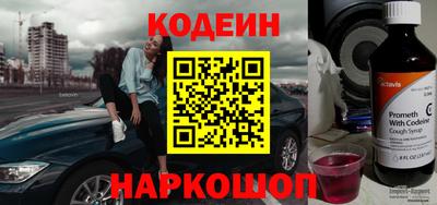 бутик Берёзовский
