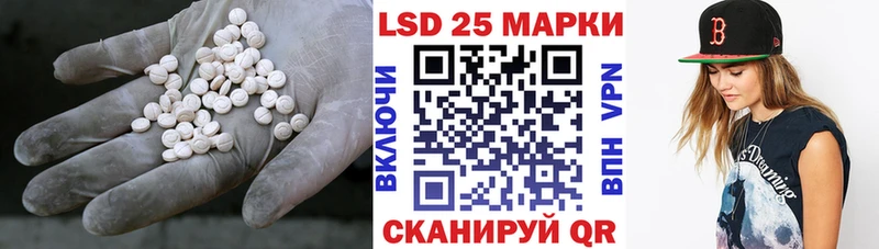 ЛСД экстази кислота Ковров