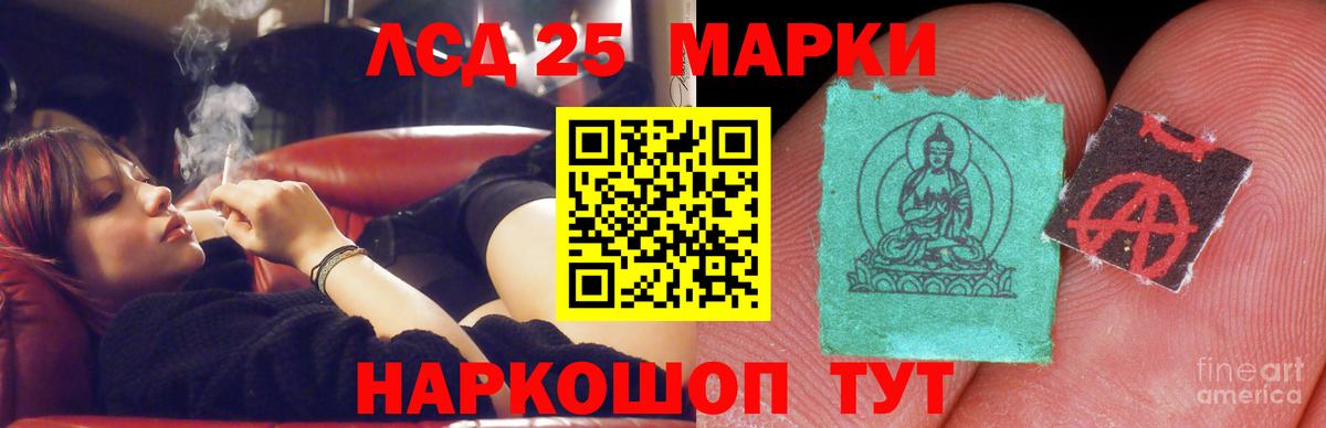 Лсд 25 экстази кислота  Вход с VPN  Ковров 