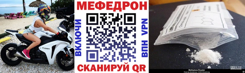МЕФ 4 MMC  Ковров 