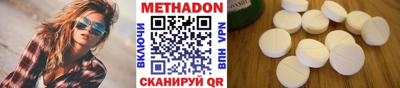 блэк спрут как зайти Ковров Метадон methadone