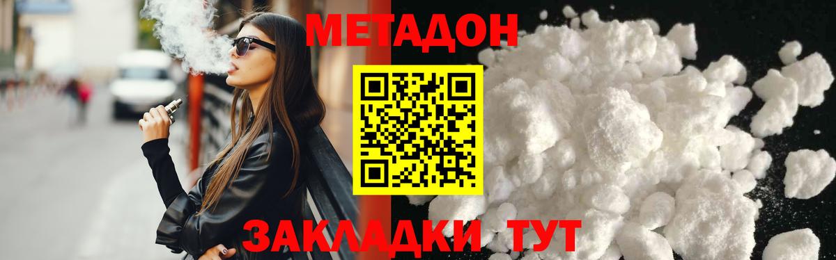 Меф МЯУ МЯУ  ГАШ  ЭКСТАЗИ  Ковров  Меф МЯУ МЯУ кристаллы  Лсд 25  Марихуана  Гашиш  Вход с VPN 