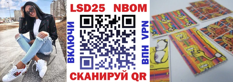 Марки NBOMe 1,8мг  Ковров 