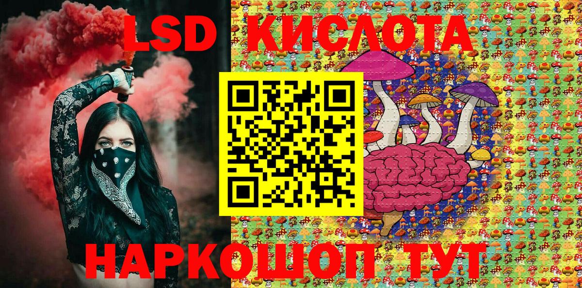 Марки 25I-NBOMe 1,5мг  Вход с VPN  Марки N-bome  купить закладку  Ковров 